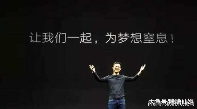 继乐视之后, 又一国产机大品牌濒临倒闭, 彻底沦为“专利流氓”