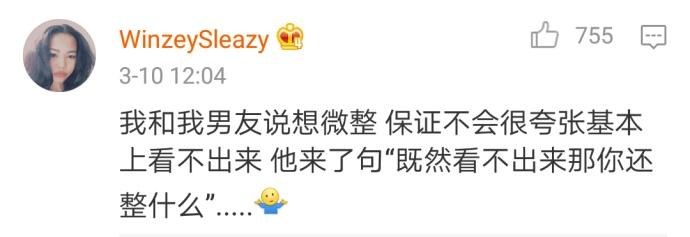 男朋友是个直男是种什么样的体验?