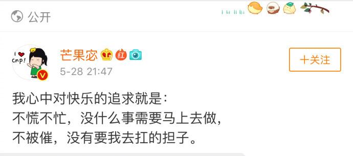 可以按自己的节奏做自己喜欢的事, 那该多好啊