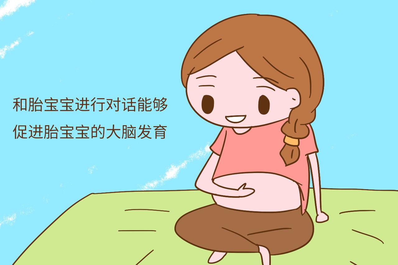 如果你想生一个高智商的宝宝, 这3件事越早知道越好