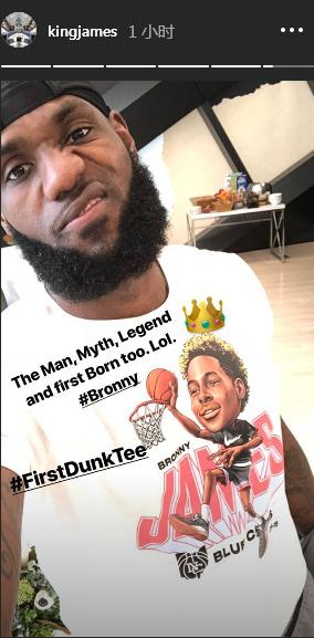 詹姆斯穿上了纪念儿子布朗尼生涯