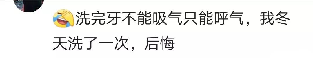 洗牙是种什么体验? 网友: 满嘴是血, 不要太酸爽