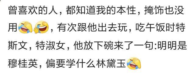 你刚谈恋爱那会儿, 是不是也这样?