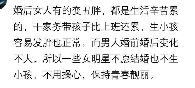 有一个长得特别丑的老婆是什么体验? 网友: 不想带出门!