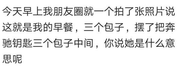 你最反感微信朋友圈晒什么? 网友: 我一直不明白吃个泡面晒什么