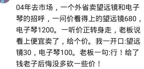 医生问我这么小的年纪就得了40岁才会得的病, 我不知道怎么回答