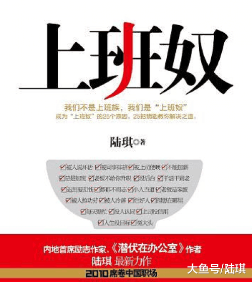 《上班奴》、《丁约翰打拼记》, 还有多少职场剧潜力IP尚待发掘?