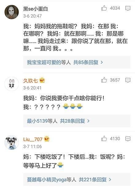 快过年了, 身临其境感受一下, 回到家后的同一个世界