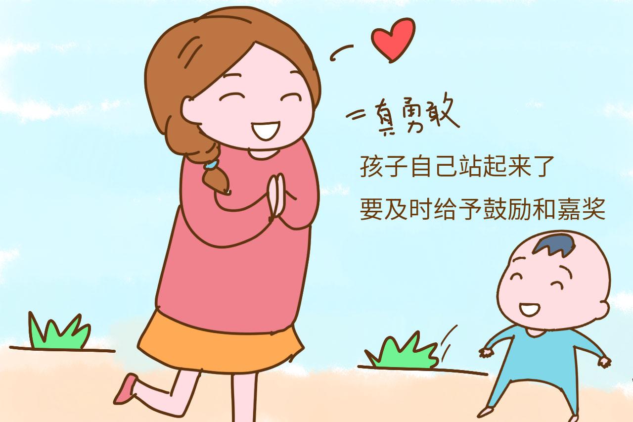 你知道孩子为什么在跌倒后, 越哄反而哭得越厉害吗?