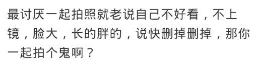 你有没有特别讨厌的女性朋友? 网友: 公共场合说我粉底打的厚