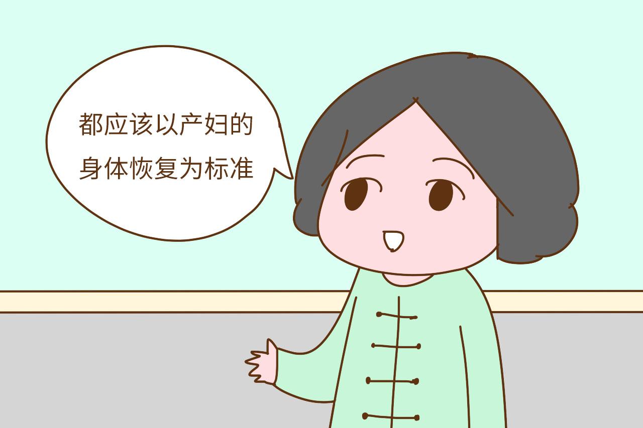 为什么有的人要坐30天的月子, 而有的人却坐了42天, 区别很大