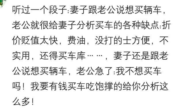 租房好还是买房好? 网友: 宁愿买公寓也不租房!