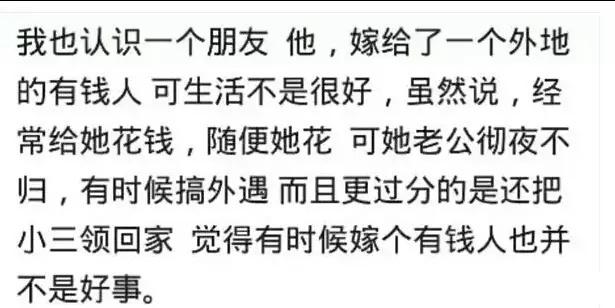 门当户对重要吗? 网友: 我一个戒指20万, 你倾尽所有, 有吗?