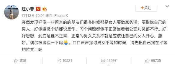 汪小菲怒护大S: 夫妻之间就是要哄老婆开心, 让她尽情撒娇!