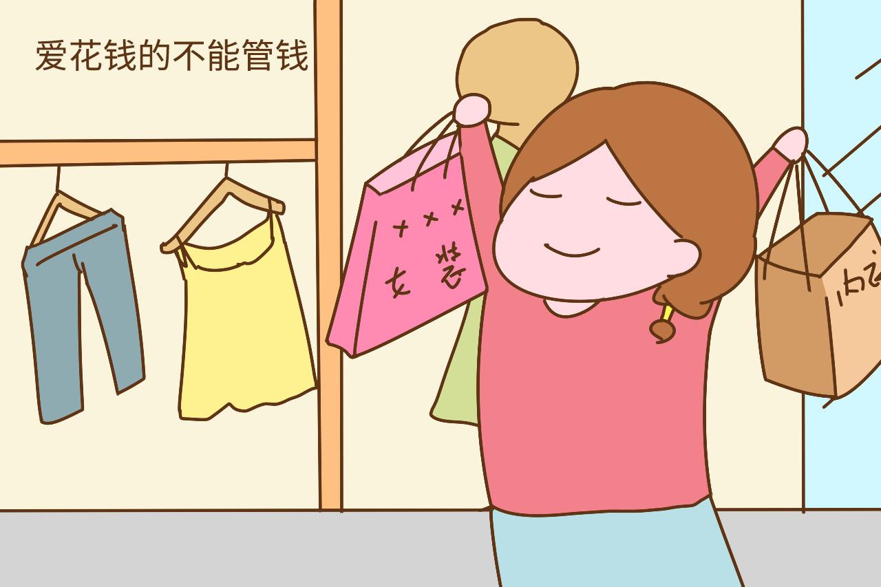 结婚后两口子谁管钱, 对夫妻感情影响大, 两人可别犯糊涂