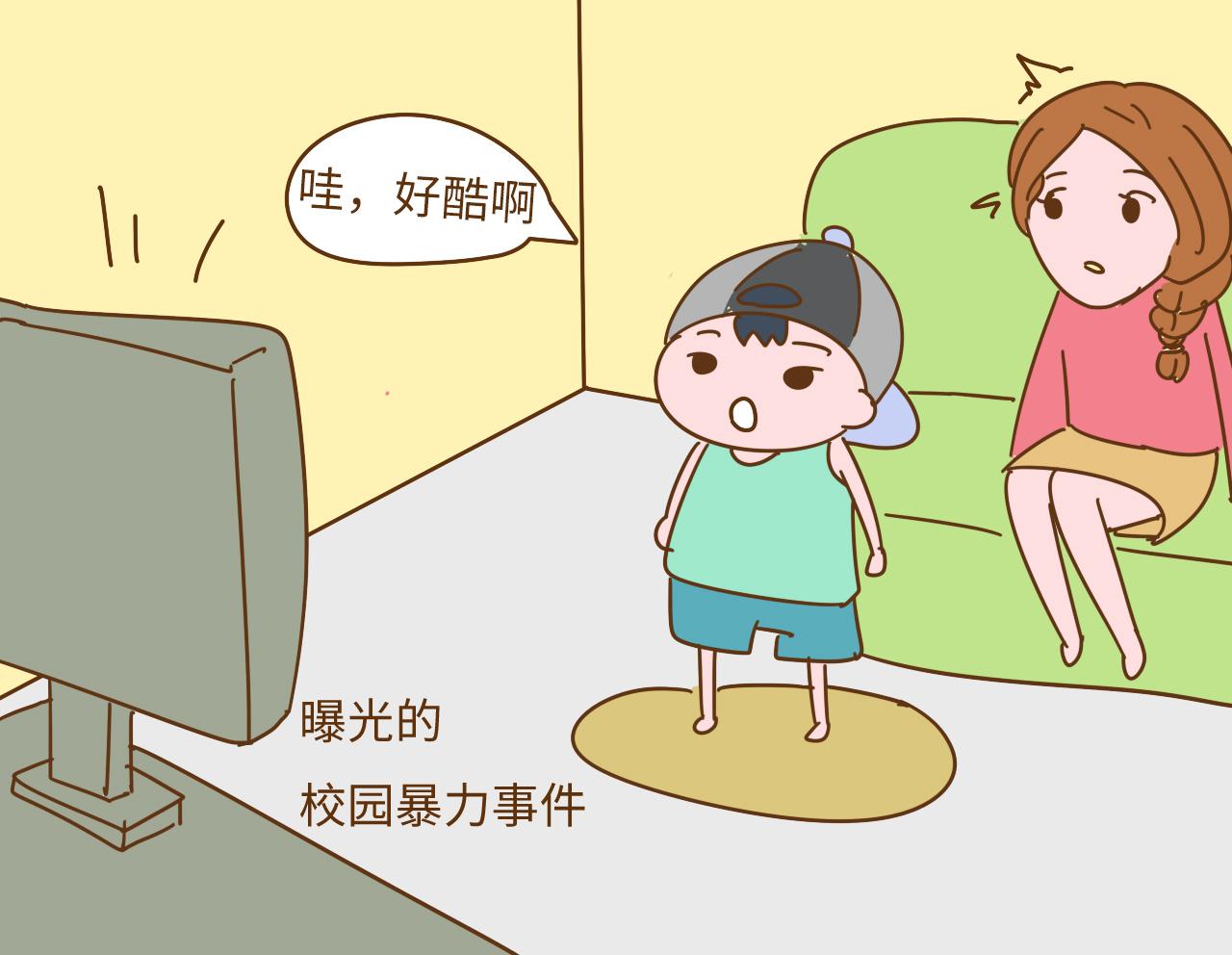 孩子幼儿, 童年, 青少年时期, 父母一定要培养的三种意识