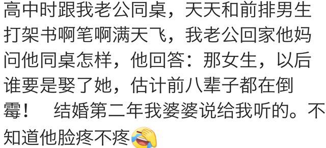 各种被打脸的经历, 有些说出来真痛快