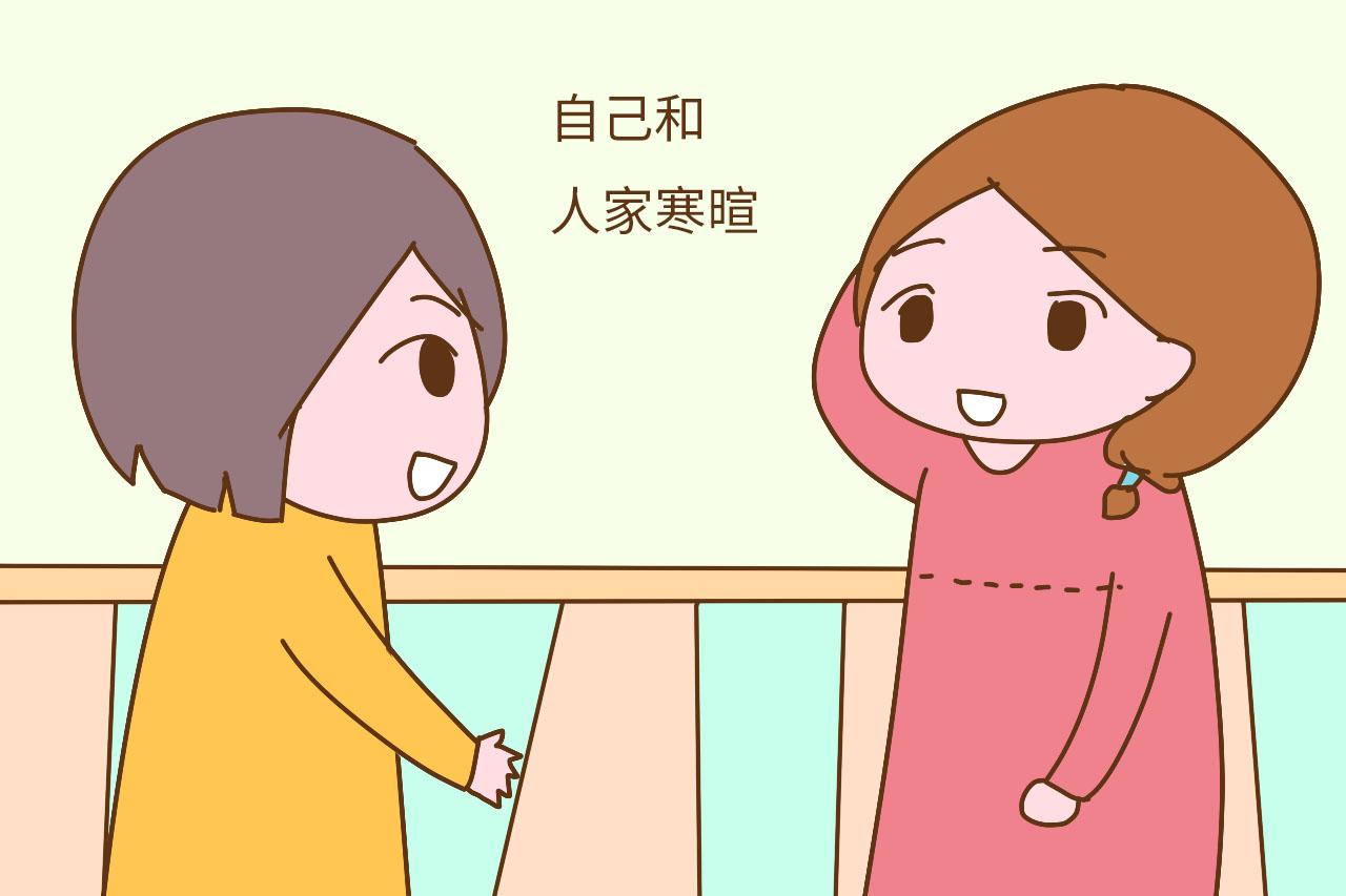 孩子胆小, 遇事唯唯诺诺怎么办? 教育孩子时做到这3点很有帮助