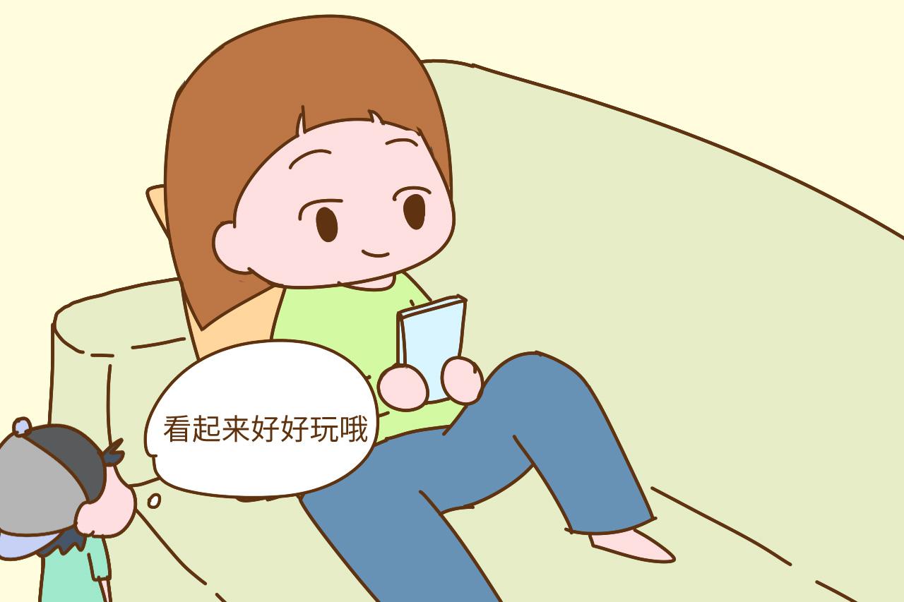 很多父母有这个坏毛病, 还抱怨孩子不争气, 先检讨一下自己吧