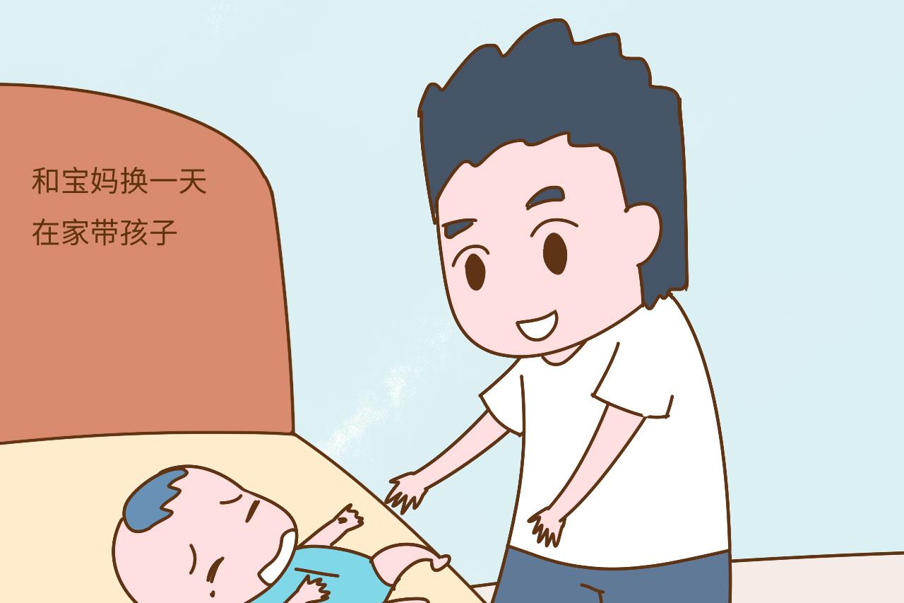 这两件事宝爸如果和宝妈换一换, 两人争吵会更少, 感情更甜蜜