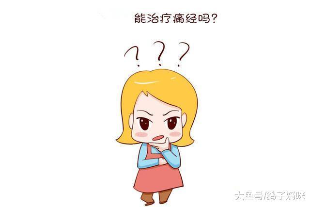 缺乏脂肪酸会导致不孕、妇科疾病, 影响胎儿大脑发育