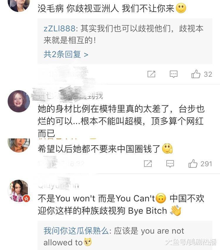 23岁坐拥千万粉丝, 歧视亚裔被全球网友炮轰, 屡教不改遭抵制!