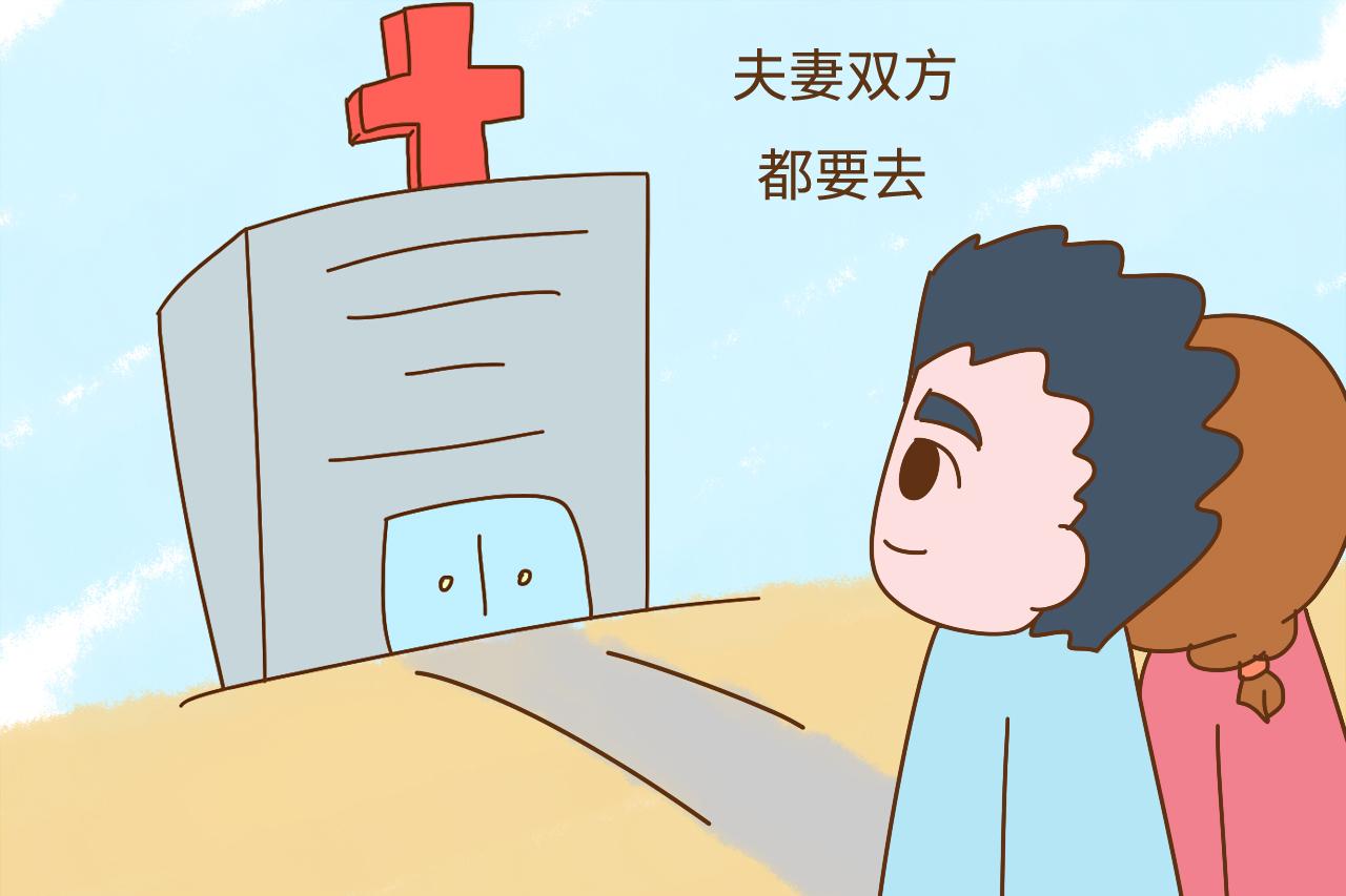 想生个健康的宝宝, 备孕前夫妻需要共同做一件事, 谁忽略谁后悔