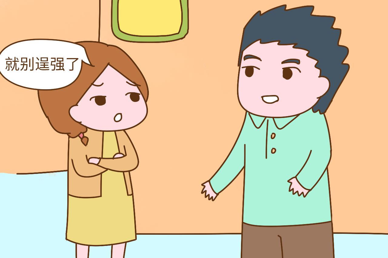 媳妇给6岁孩子用避孕套, 还骗孩子说是气球, 把我也带歪了