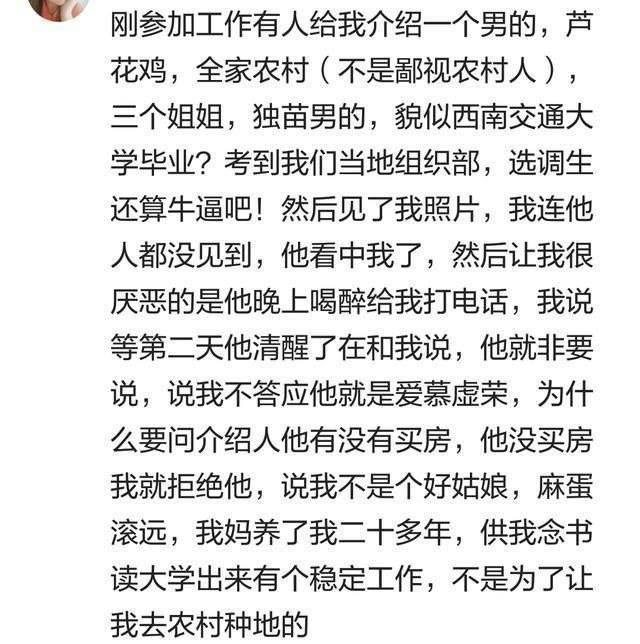 追求者多了也让人头疼, 瞧瞧那些遇到过的奇葩追求者!