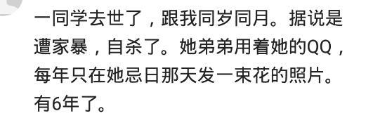 如果朋友圈里有一个朋友去世了, 你会删掉他么?