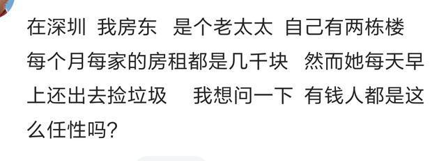 有些人, 你以为他平凡普通, 殊不知他还有奢华富足的另一面
