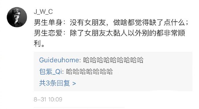 是这样了呀! 只想做喜欢的人的小朋友