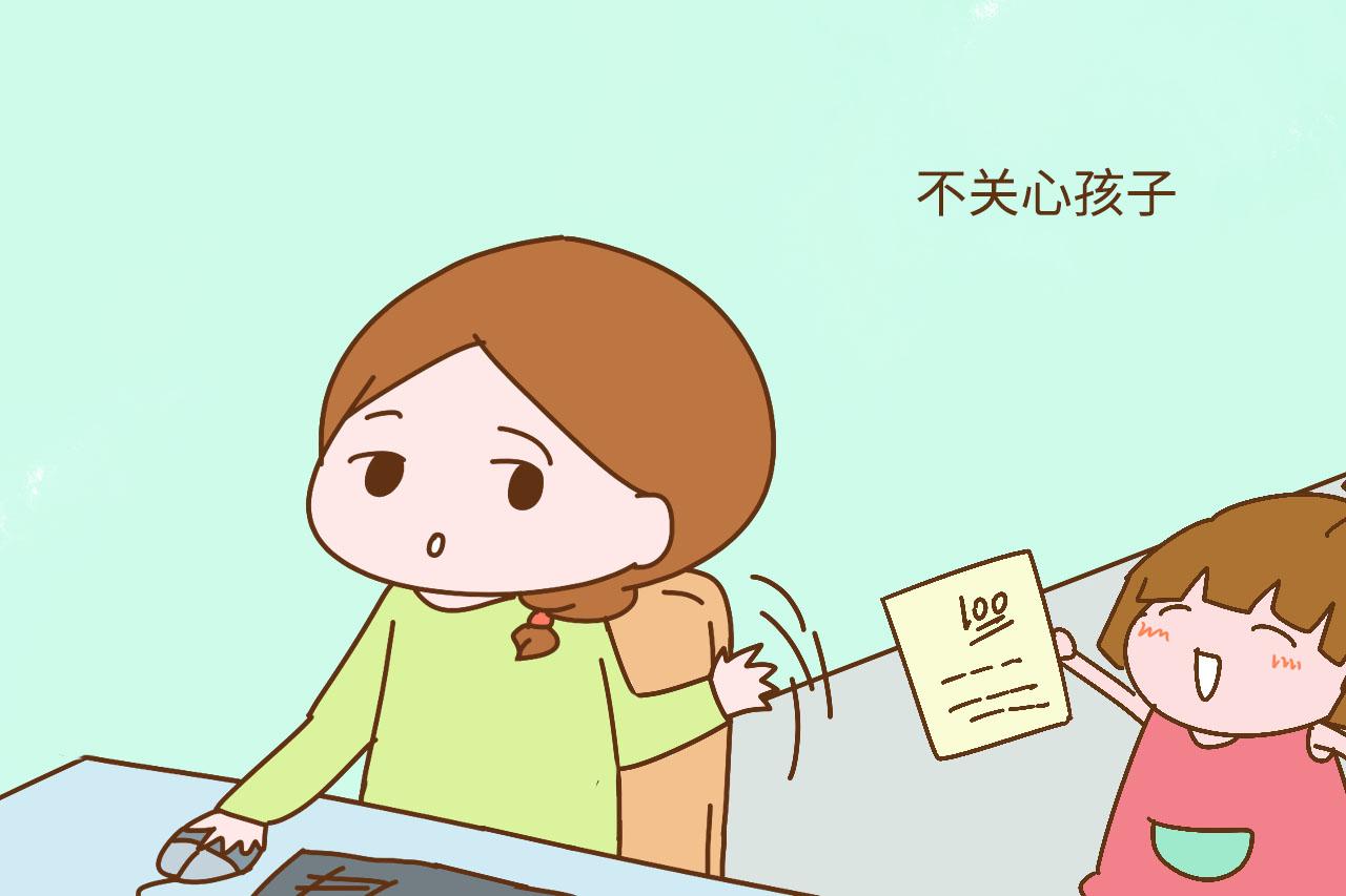 孩子性格内向孤僻, 多是因为家长几种行为, 中了的家长快改了吧