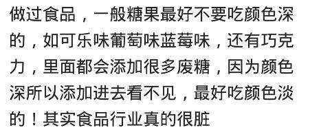 你所在的行业有什么秘密? 网友: 餐饮服务是真的脏