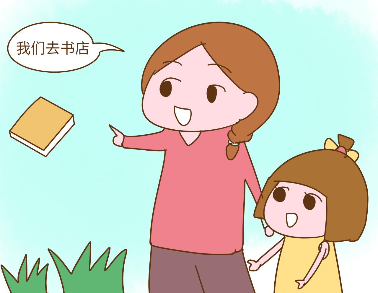 孩子五岁了, 培养孩子的这个能力, 能让孩子受益一生