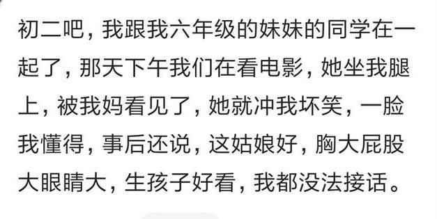都来说说爸妈思想特别开放是什么感觉? 是我观念太古板了吗?