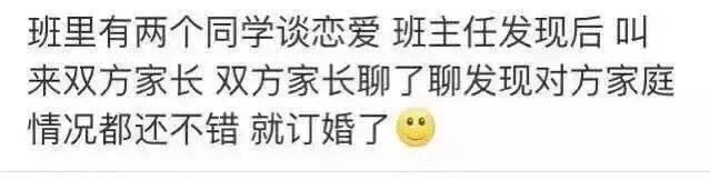 你上辈子是活雷锋吧, 能遇到这么好的男朋友, 喜欢那个爸爸打孩子的