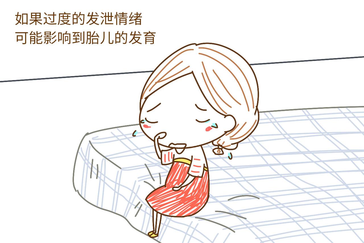 准妈妈做不好这件事, 多少营养品的补给和胎教都没用