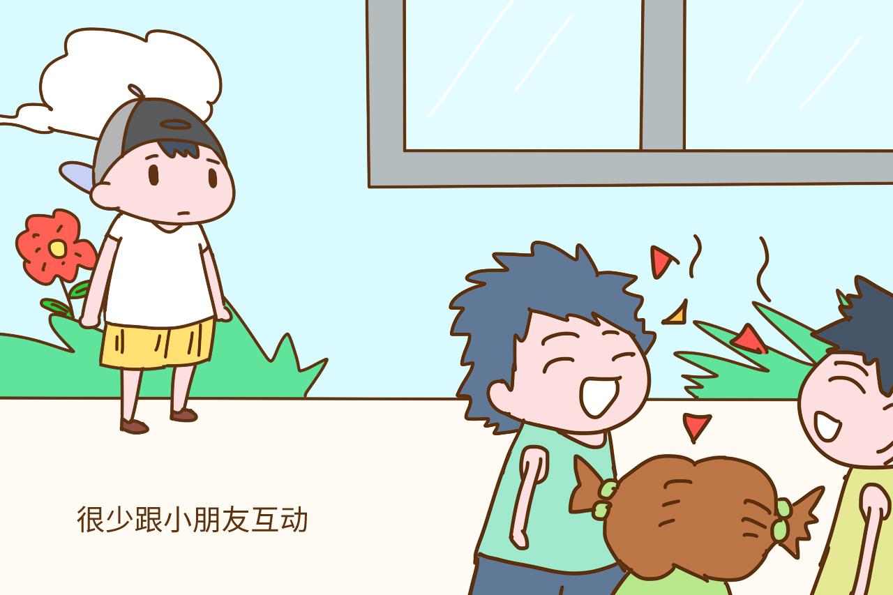 孩子在家活泼可爱, 出门却胆小腼腆、排斥陌生人? 这样调教害羞娃