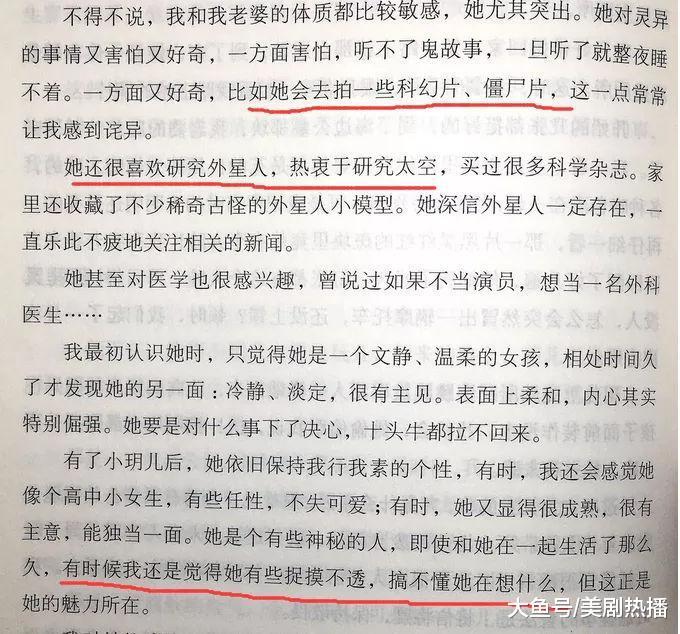 汪小菲出书为大S庆生, 并透露爱上大S原因! 网友: 姻缘天注定!