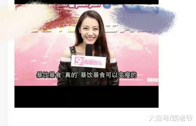 迪丽热巴居然说这样的话, 她是要走“智障”人设了吗?
