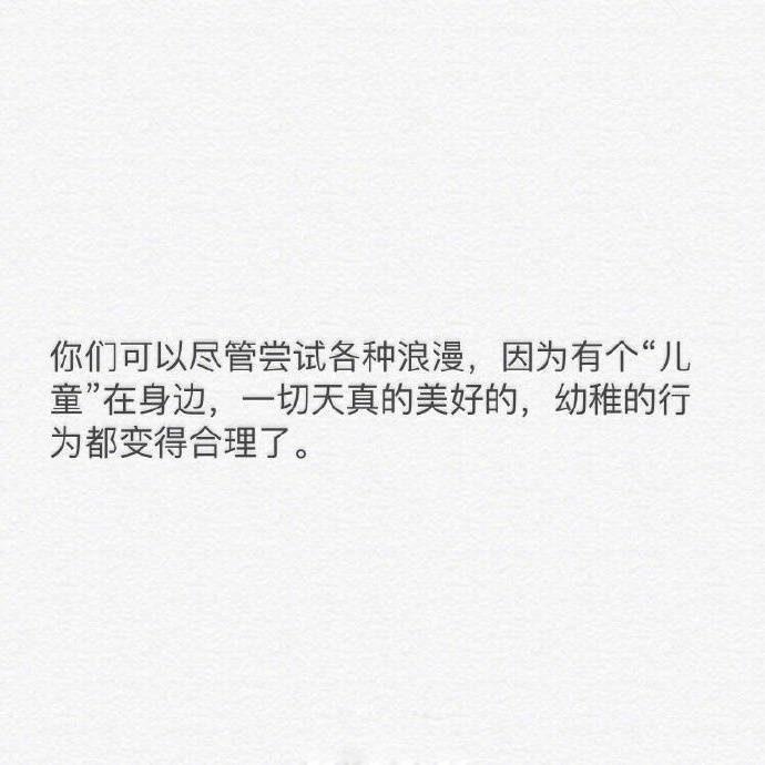 有个矮个子女朋友有什么好处?