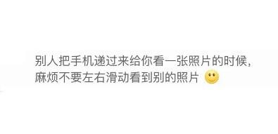 一些不尊重人的细节, 你遇到过吗?