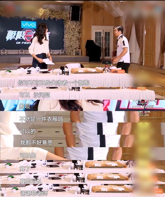 《极限挑战》韩雪被赞有教养, “这才是大家闺秀, 从不另眼相看”。
