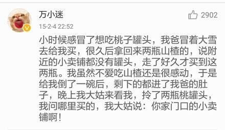 人生如戏, 全靠演技, 仿佛看到了以后当爸妈的大家