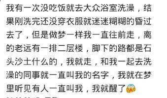 你相信人有前世吗? 你前世做什么的? 网友: 儿子生出来和梦里一样