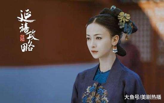 《如懿传》演员嘲讽《延禧》抄袭? 网友: 还没开播就斗起来了?