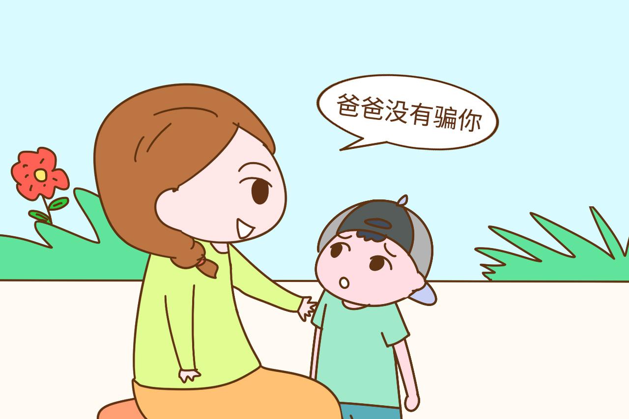 爸爸参加孩子家长会, 都结束了还差2公里, 妈妈的解释亮了
