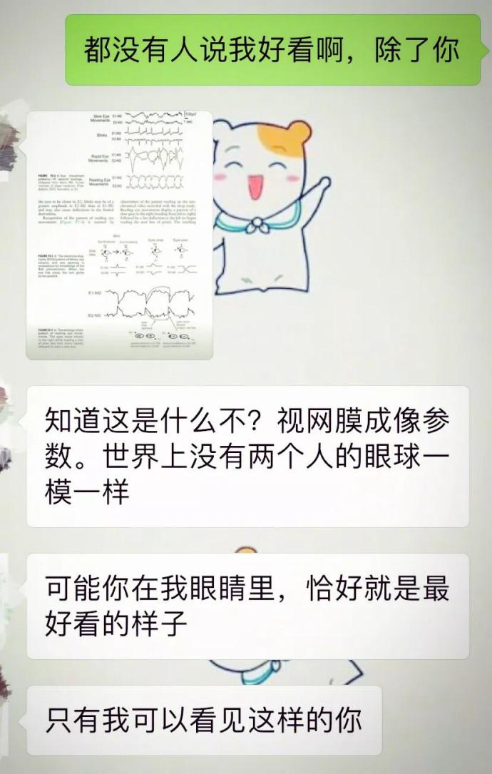 这才是夸女朋友漂亮的正确方法, 男生们都学着点