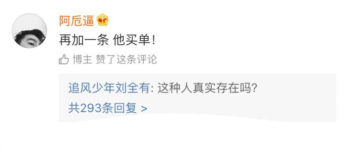 请珍惜吃烤肉时主动烤这个烤那个的朋友, 他们值得你相处一辈子